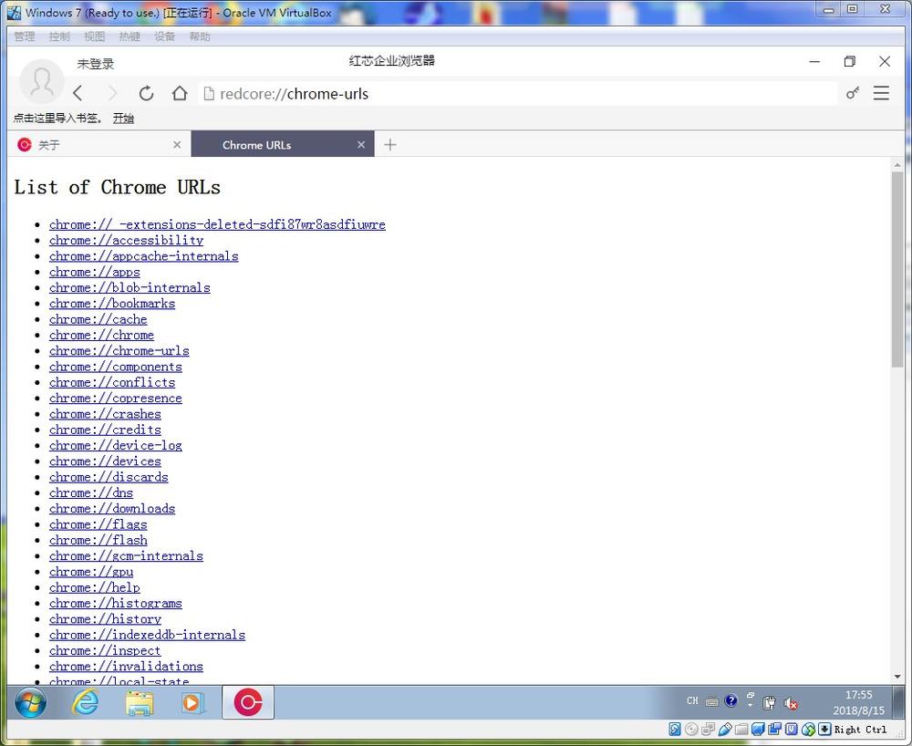 热点｜融资2.5亿达晨创投、IDG资本投资“红芯浏览器”曝伪创新