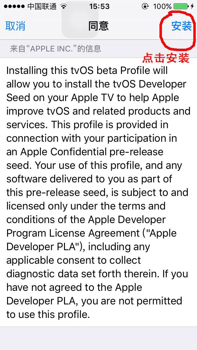 苹果手机怎么关闭自动更新小程序,怎么关掉苹果手机系统更新小圆点
