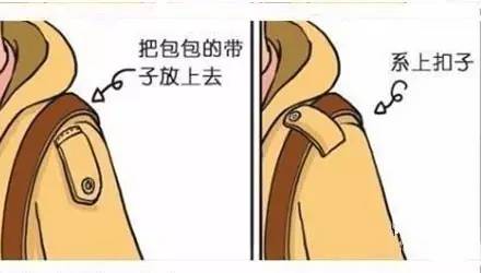 风衣肩带的正确使用方法,风衣上的肩带
