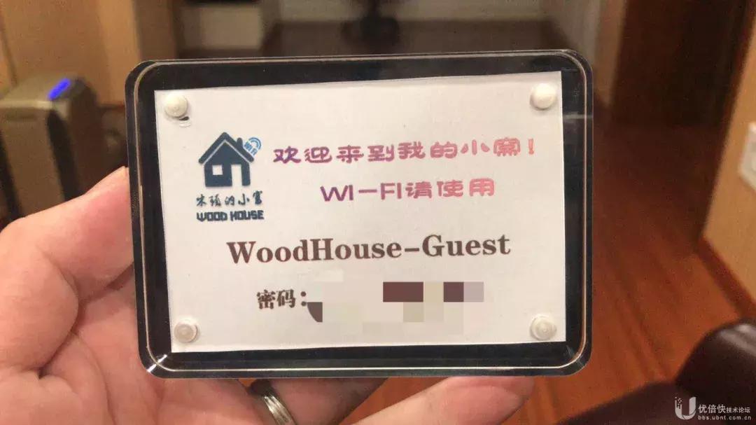 200平方2层楼无死角稳定信号Wi-Fi全覆盖