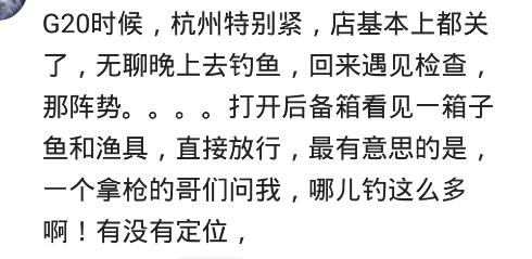 洛杉矶机场警察,洛杉矶机场海关入境