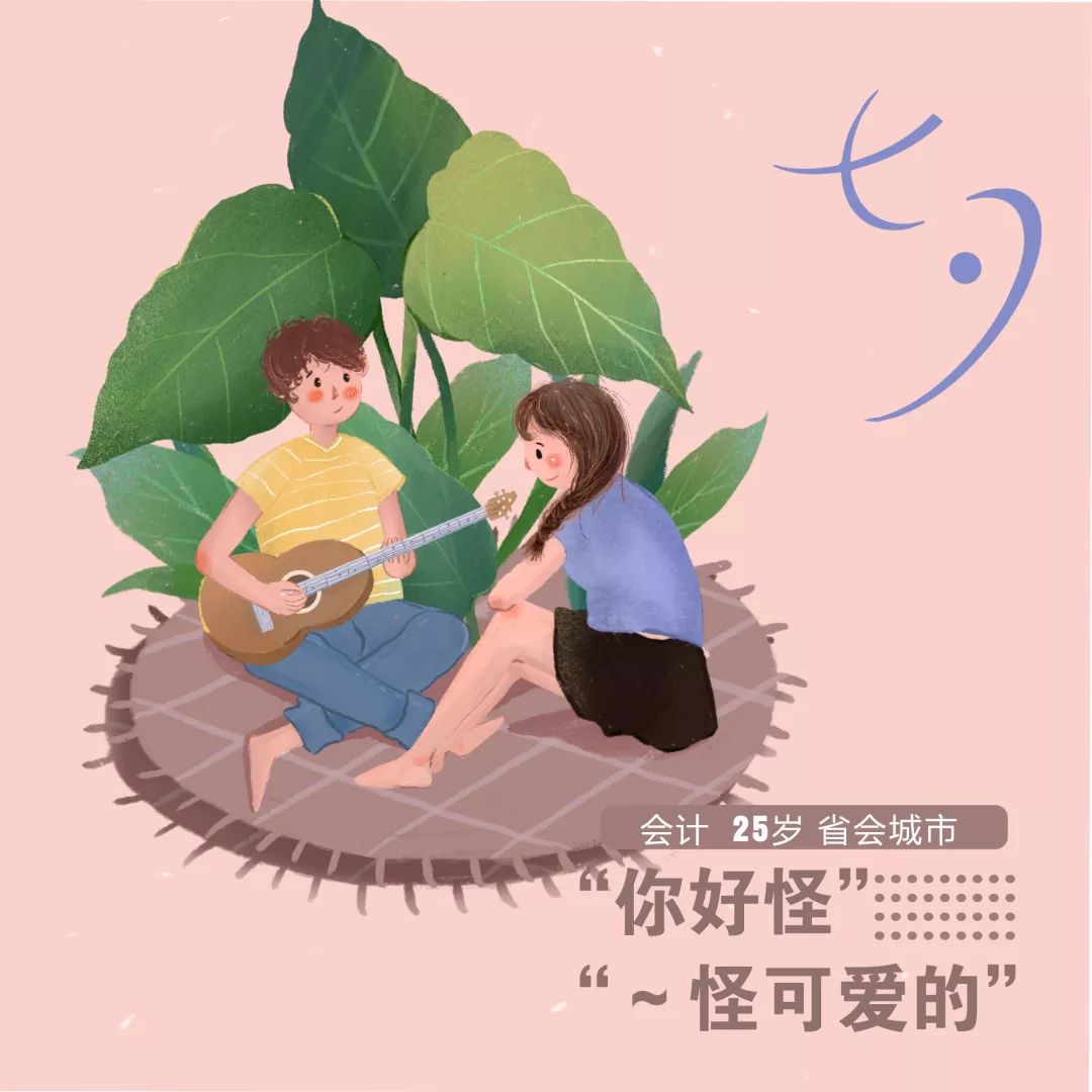 程序员七夕送女朋友礼物,程序员脱单攻略