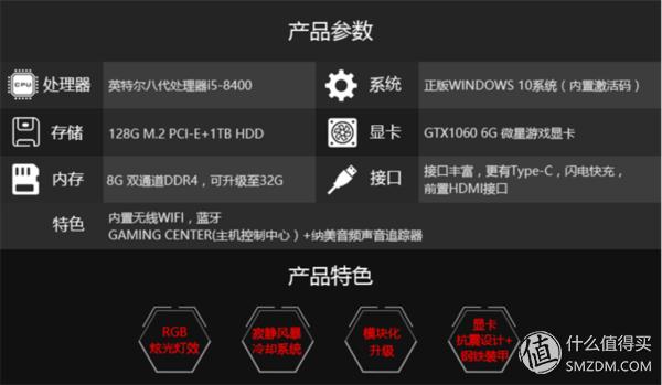 微星哈迪斯nightblademi3拆机,微星哈迪斯3主机评测