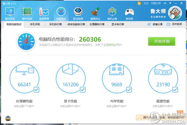 冥王ITX小钢炮：MSI微星哈迪斯NightbladeMI3电竞主机上手体验