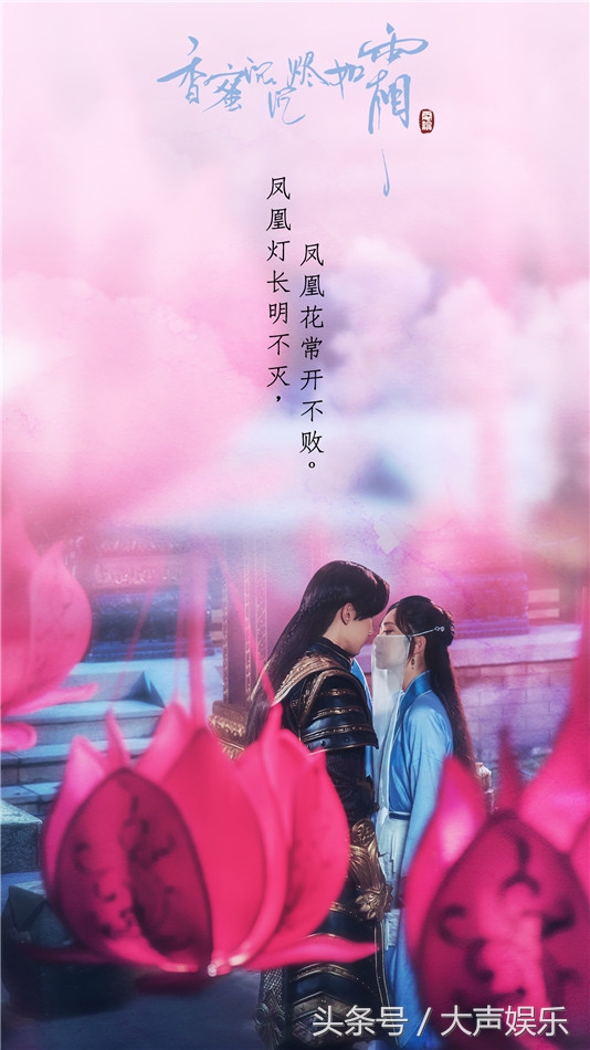 香蜜沉沉烬如霜修灵是哪一季,香蜜沉沉烬如霜共修灵力