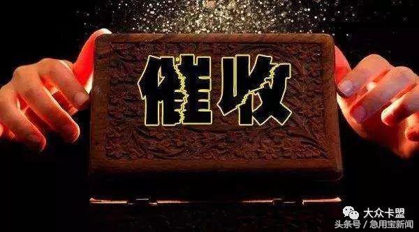 怎样才能扛住正规网贷催收,被网贷催收怎么过度催收