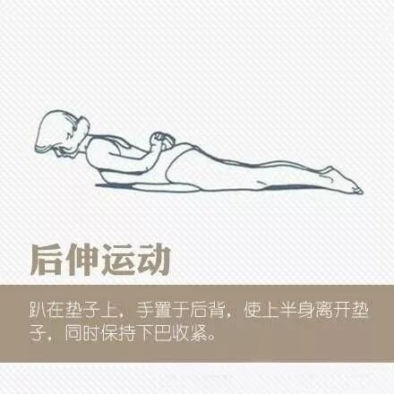 老人腰椎间盘突出怎么缓解疼痛,有效缓解腰椎疼痛的方法