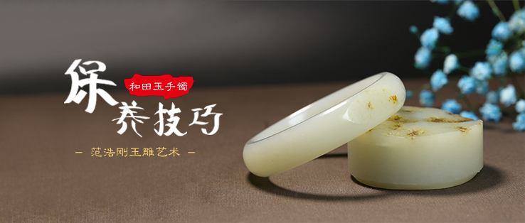 玉镯不戴怎么养能透亮,普通的玉镯能养好吗