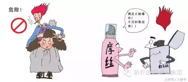 花露水直接用有毒吗,花露水为什么遇火会爆炸