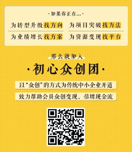 美妆行业智慧经营,美妆行业营销洞察方案
