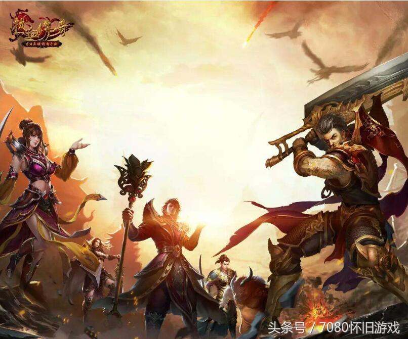 热血传奇四区落霞神域,热血传奇四区有哪些