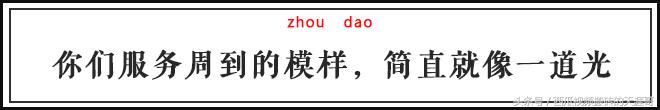自从迷上*戏调**某宝客服后，我不会说话的毛病就被治好了