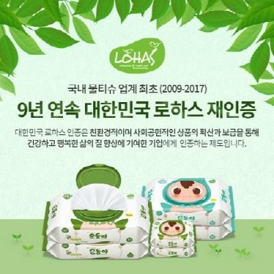 宝宝湿巾安全指数,宝宝专用湿巾擦脸测评