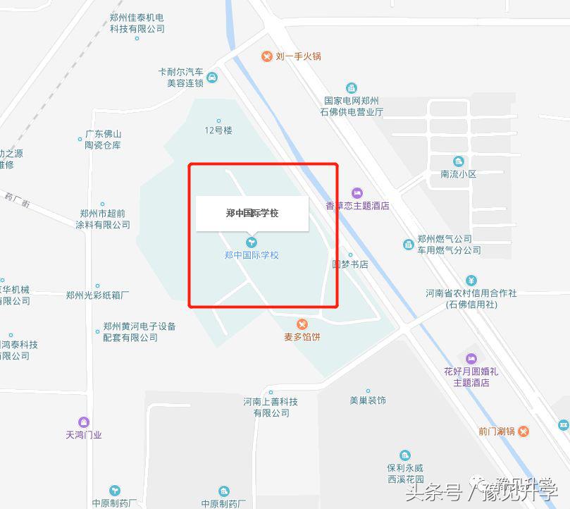 中国科学院合作的学校！郑州初中名校系列：郑中国际学校