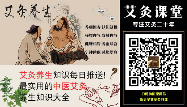 百草之王艾草的图片,百草之王是艾草吗