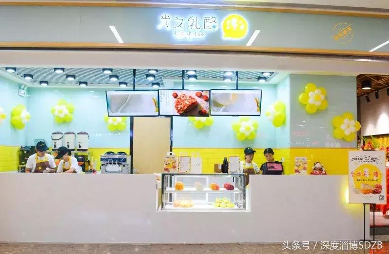 魔都“乳酪包扛霸子”首现淄博！排队挤爆万象汇！