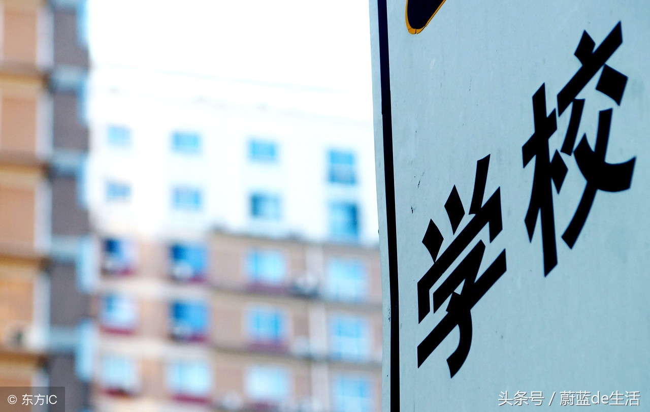 南开北片小学划分,天津市南开北片小学