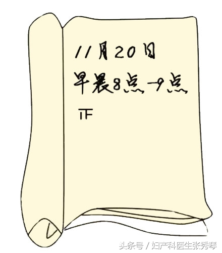 胎动计数高是缺氧吗,怎么利用数胎动知道宝宝宫内缺氧
