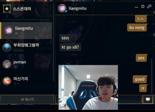 edgdeft在哪里直播,deftedg时期厂长