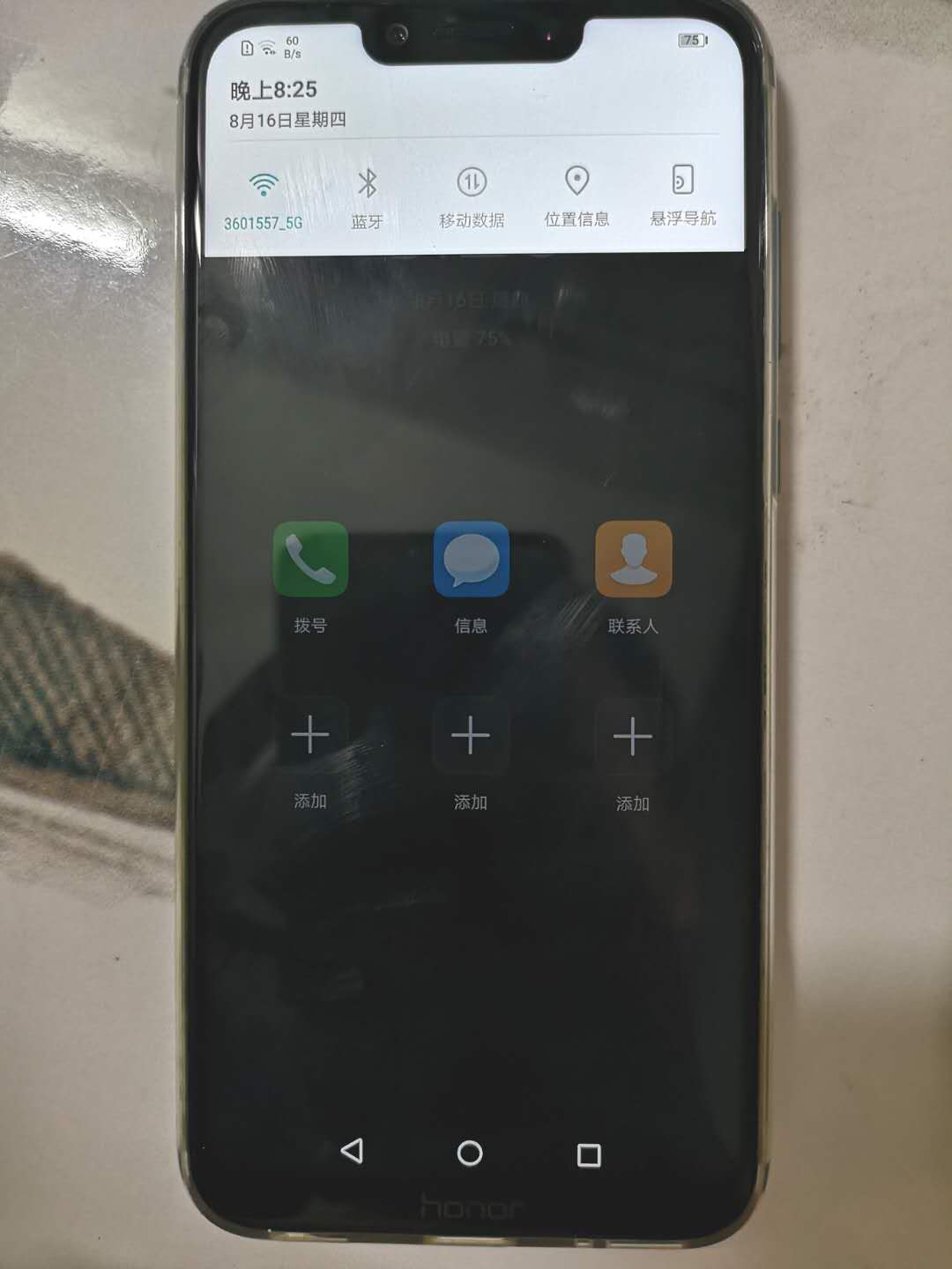 在外手机没电如何再设置,在外手机没电了怎么办