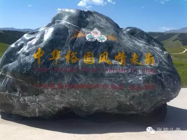 甘肃张掖旅游景点英文视频,张掖七彩丹霞旅游攻略