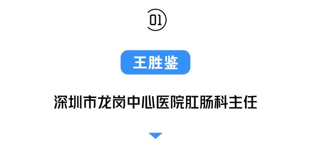 今天不许撒狗粮！都来陪这20位深圳好医生过节！