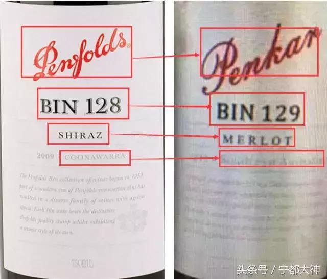 香港假药最新消息,香港海关查出假药