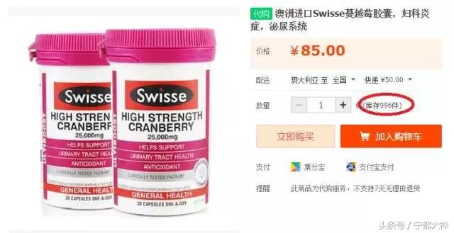 香港假药最新消息,香港海关查出假药