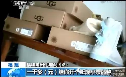 香港查获假药案,香港著名药妆店查出假货