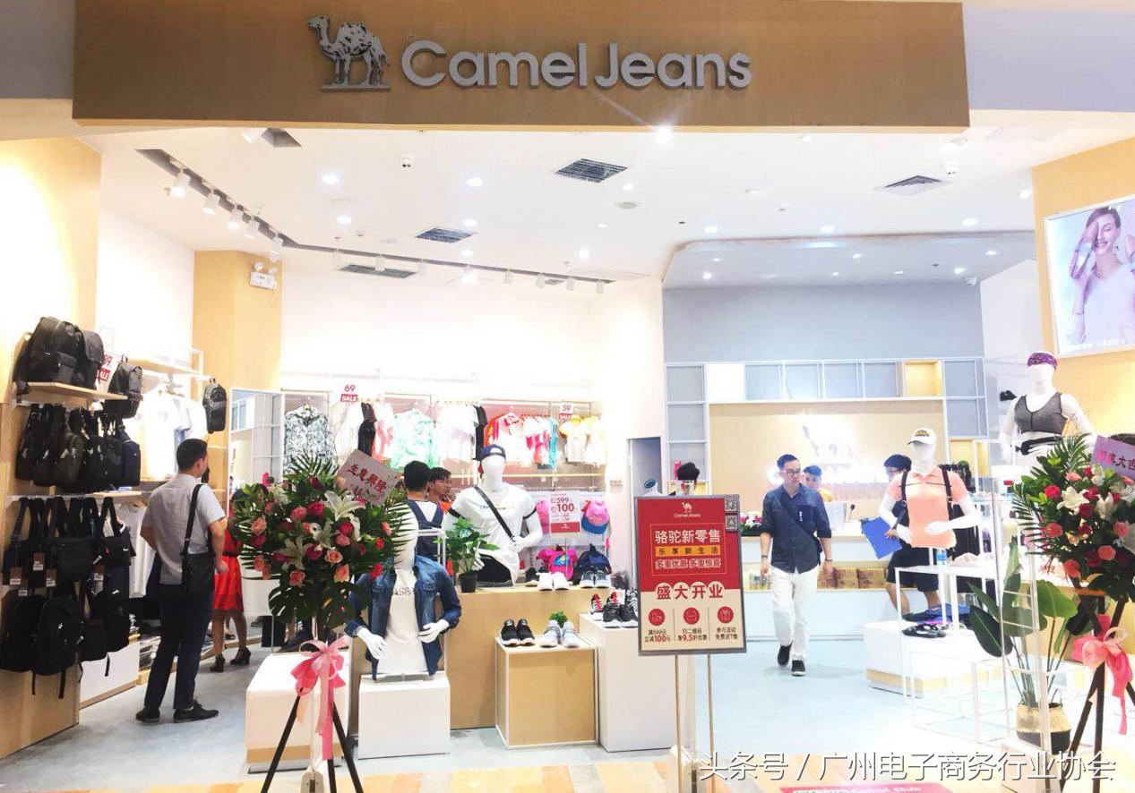 骆驼新零售,玩转新零售供应链四大模式