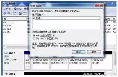 硬盘内存与实际标注不符,硬盘上标注960g和1t有什么区别