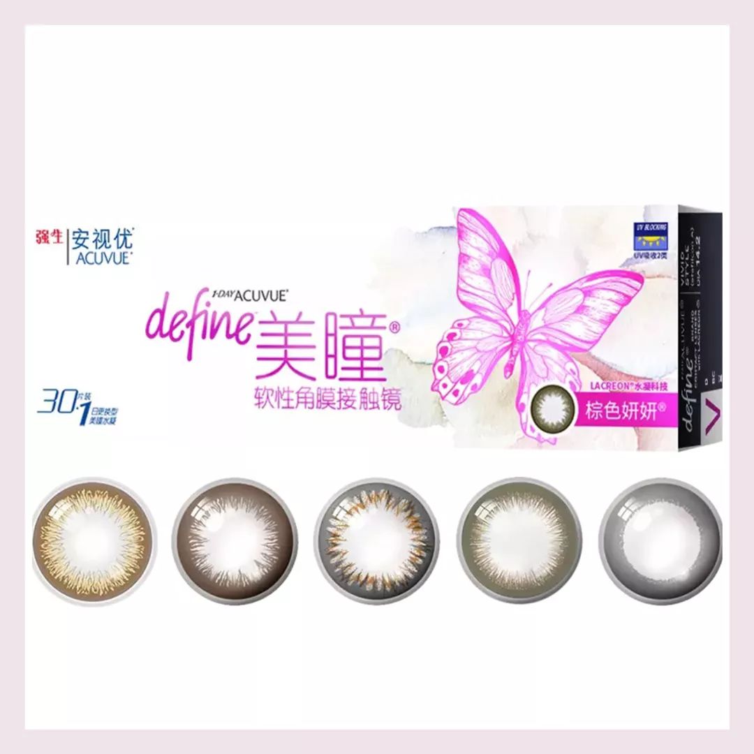 戴美瞳哪一款最舒服,戴美瞳买什么直径