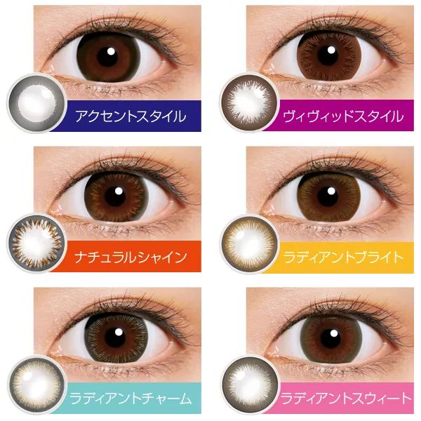 戴美瞳先入手这6款，舒服又好看！