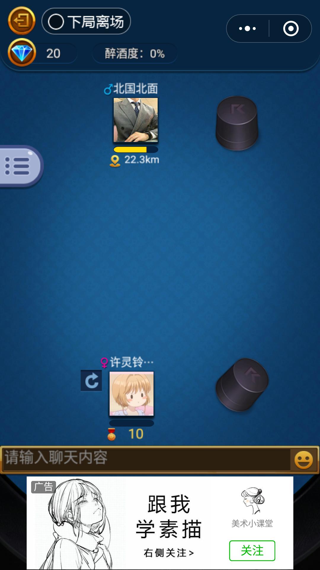 微信小游戏里最好玩的几个游戏,十大微信小游戏最火游戏推荐