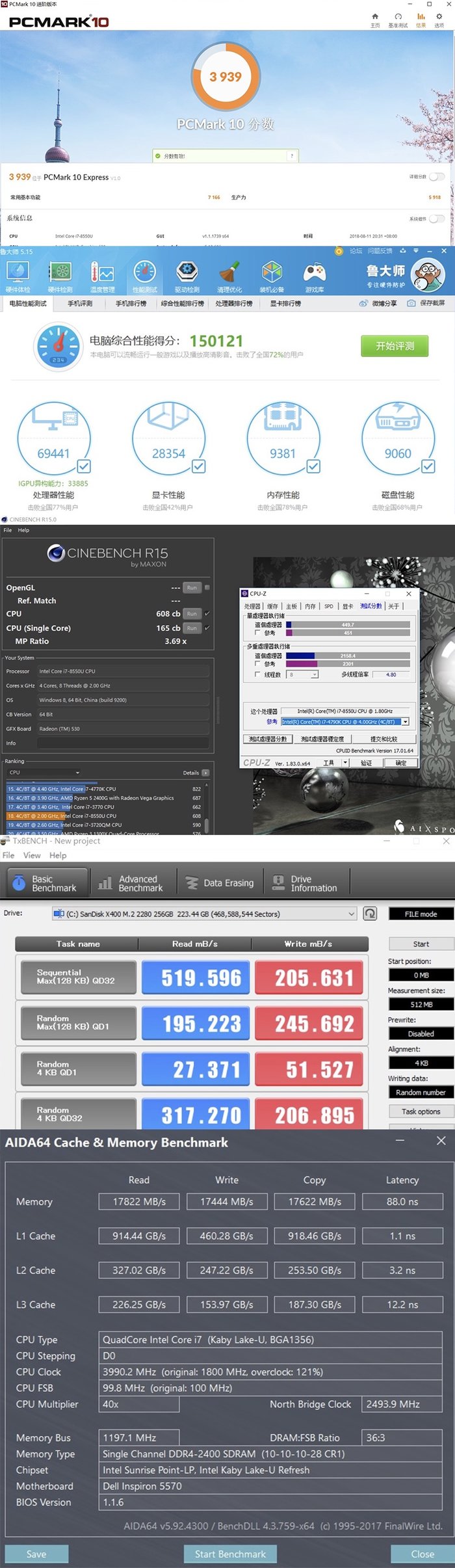 戴尔灵越5570介绍,戴尔灵越5575深度评测