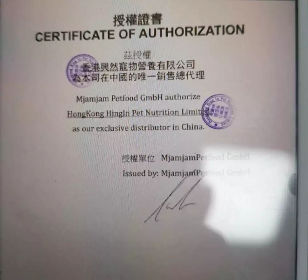 已经有人专门做冷门进口猫狗粮的假货假代理了，冷门不一定保真啊