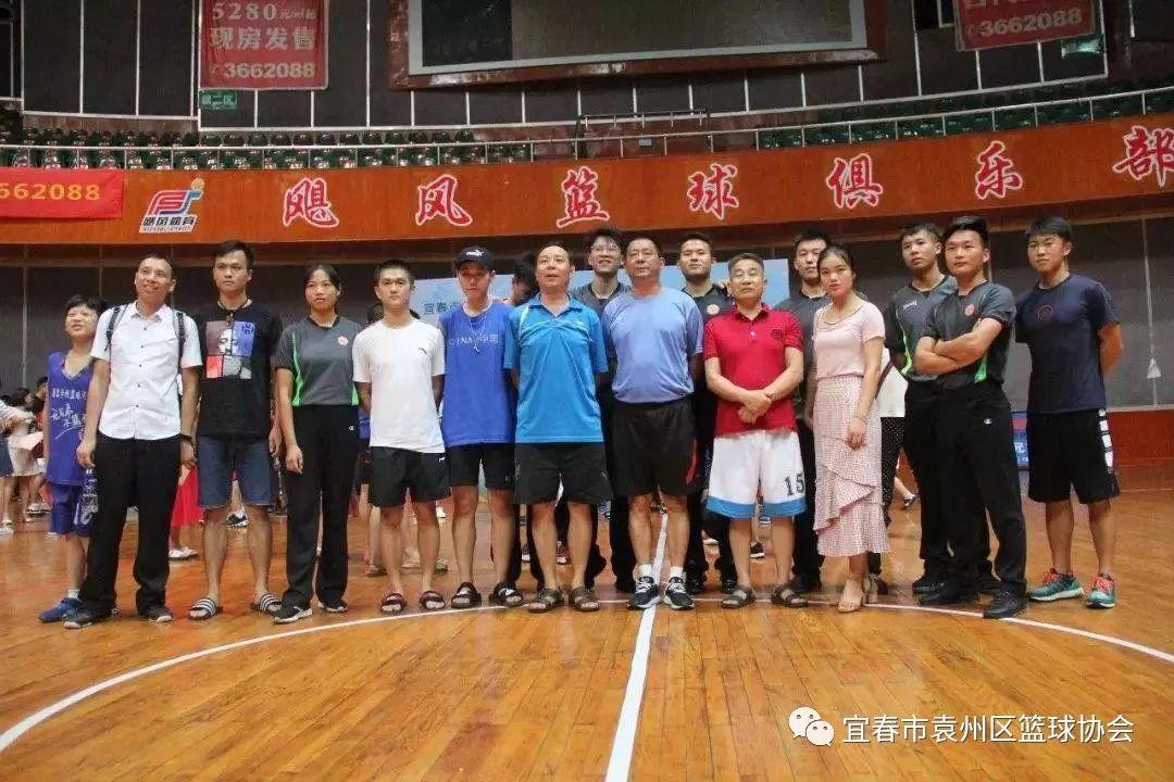 宜春市第七届篮球杯,宜春市首届篮球联赛