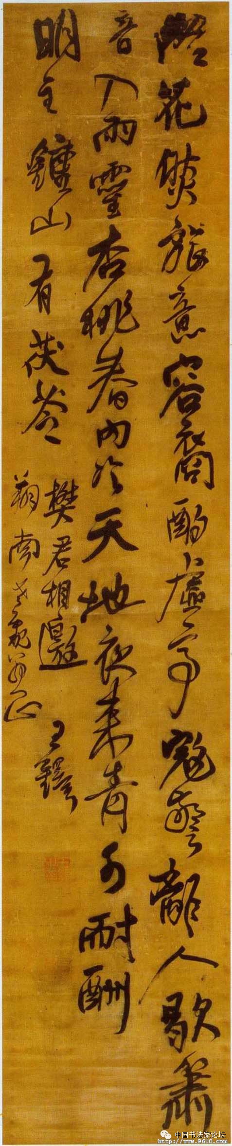 王铎作品大全,王铎存世作品