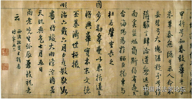 欣赏王铎十件作品,王铎最古拙作品