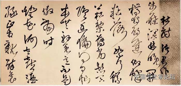 欣赏王铎十件作品,王铎最古拙作品