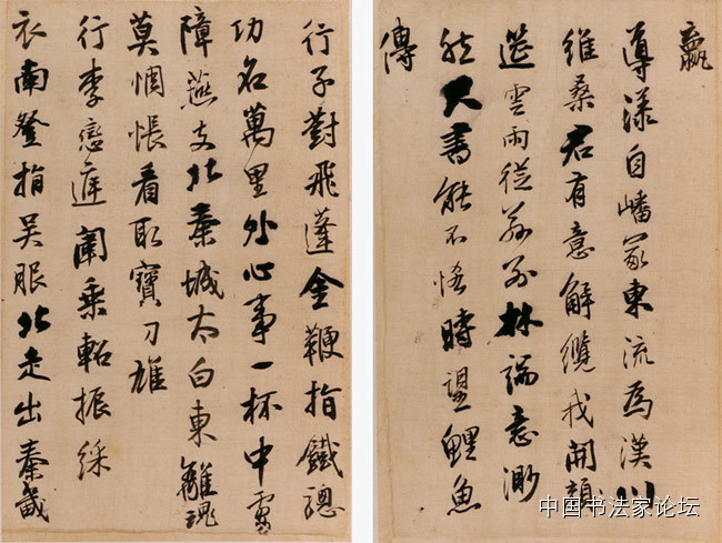 王铎作品大全,王铎存世作品