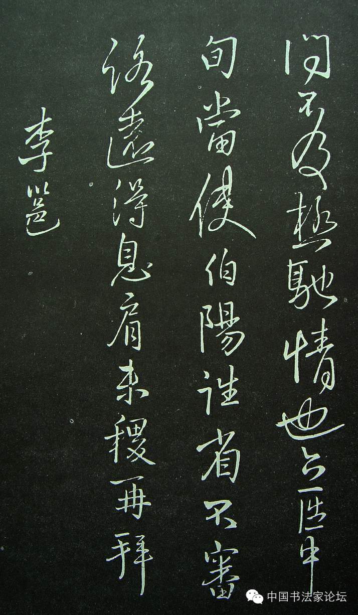 欣赏王铎十件作品,王铎最古拙作品