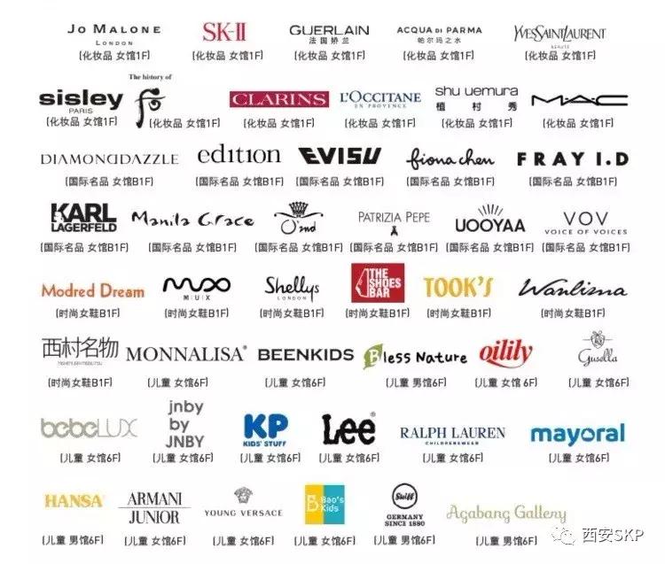 西安skp三八节活动,西安skp折扣季