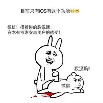 微信文字转语音功能可以用河南话,微信方言语音转文字软件