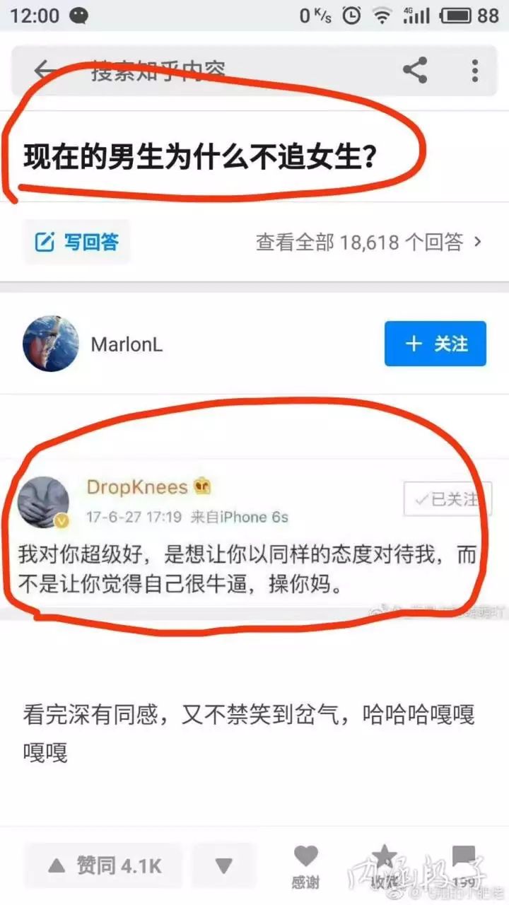 那些年贴吧段子合集，追忆当年