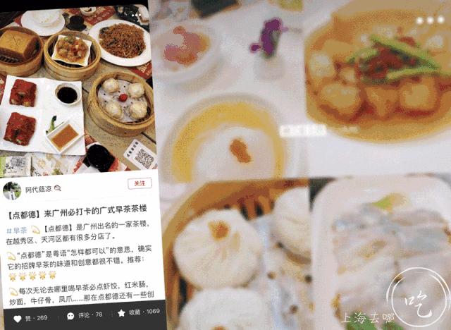 10家网红店,十家网红店