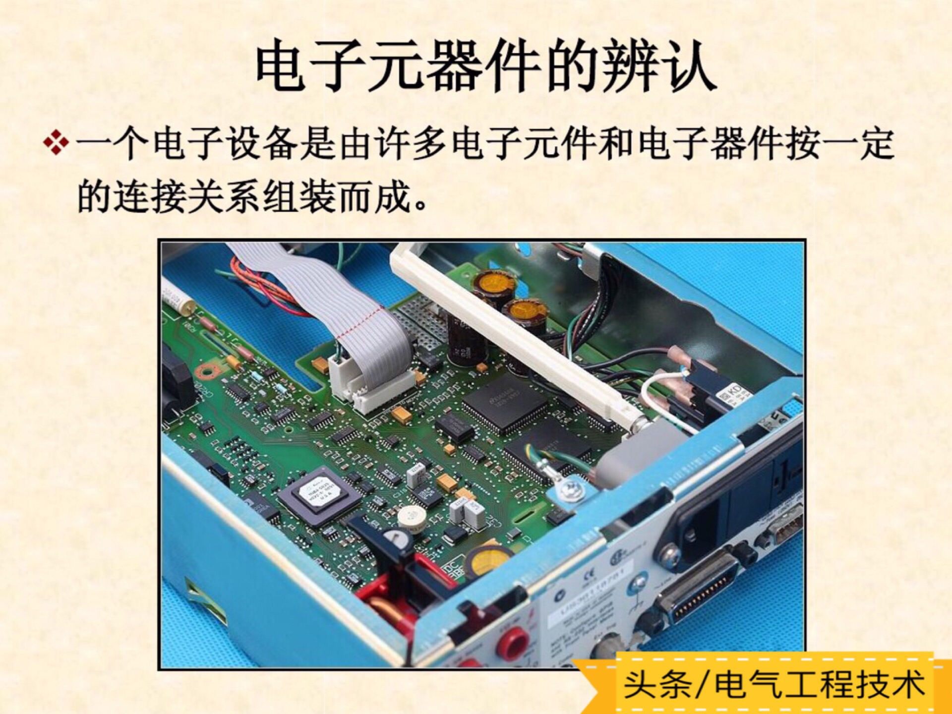电容电路图符号大全基础知识,电子电容怎么识别