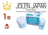 日本乐天彩妆价格表,日本最新彩妆新品