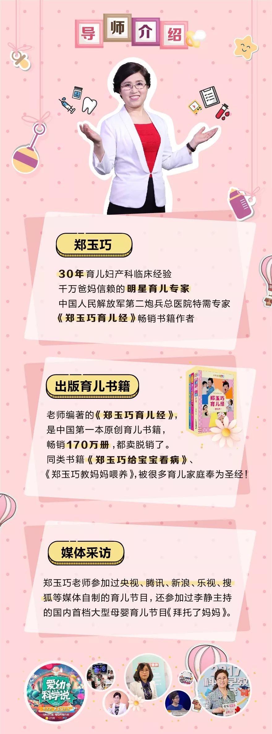 炎炎夏日，宝宝湿疹反复不好，这可怎么办？