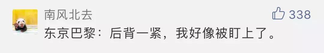 中国代购在日本买香奈儿香水,中国代购到国外的化妆品